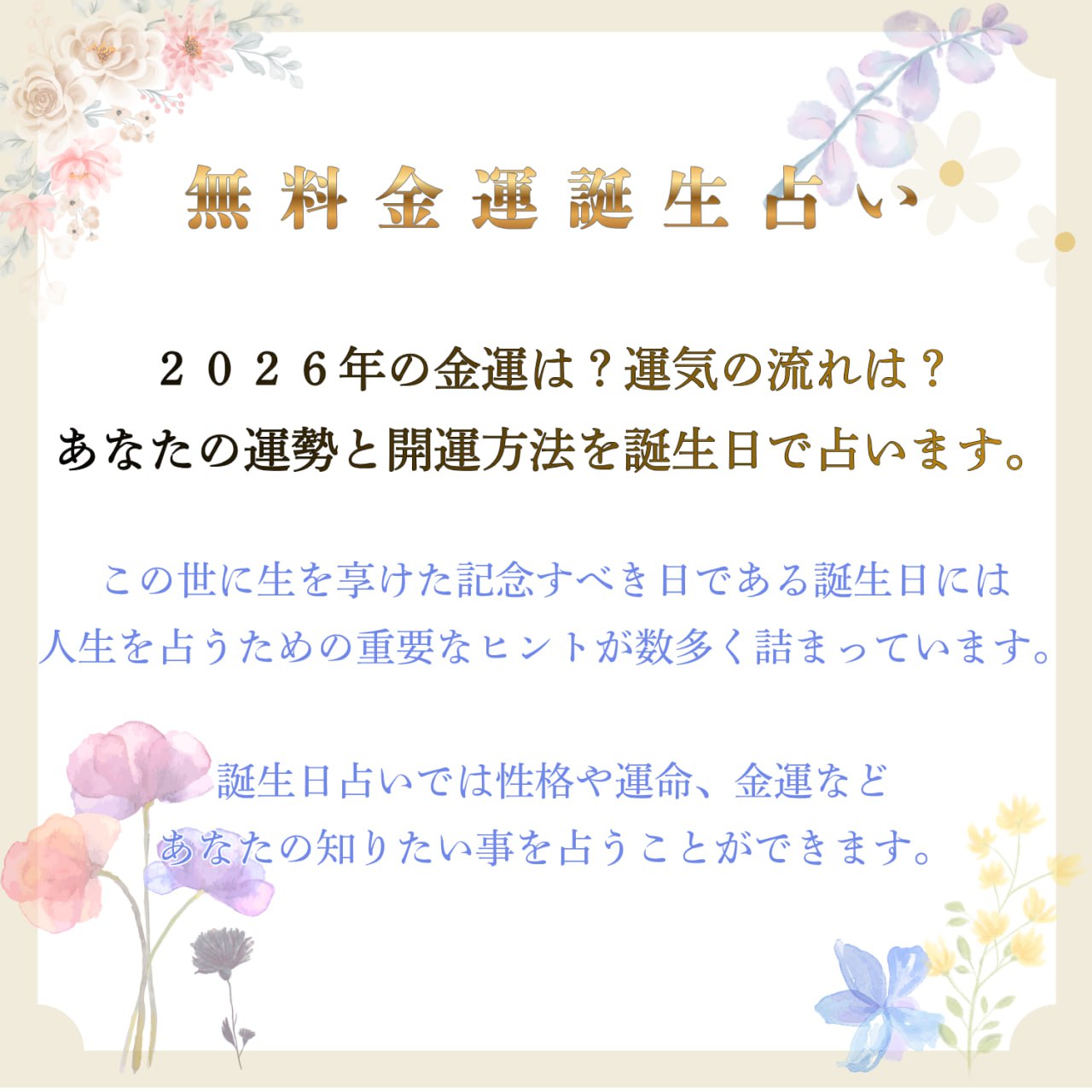 ヘッダー画像